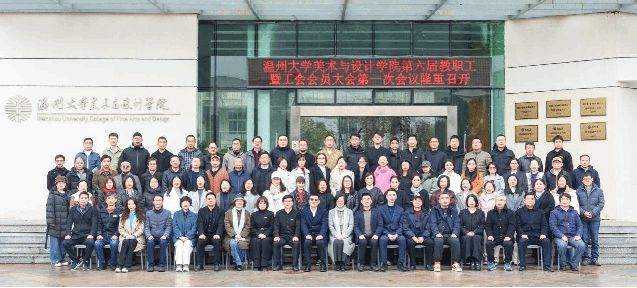 性爱视频
美术与设计学...